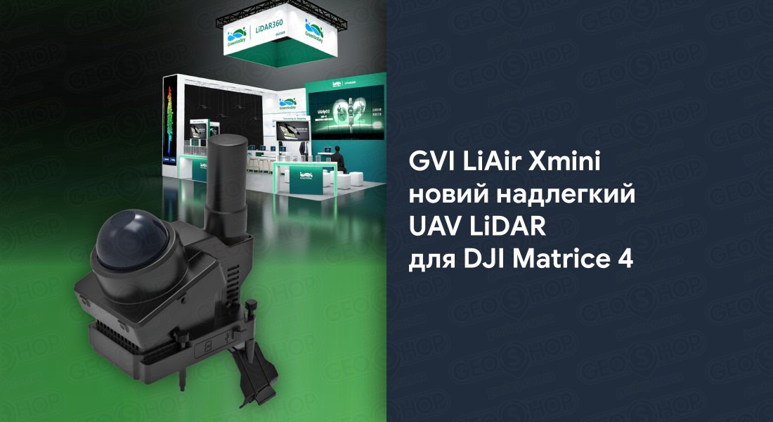GVI LiAir Xmini - новий надлегкий UAV LiDAR для DJI Matrice 4