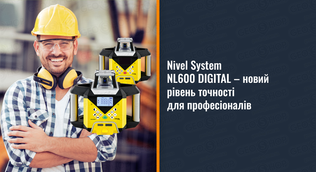 Nivel System NL600 DIGITAL – новий рівень точності для професіоналів Nivel System NL600 DIGITAL – новий рівень точності для професіоналів