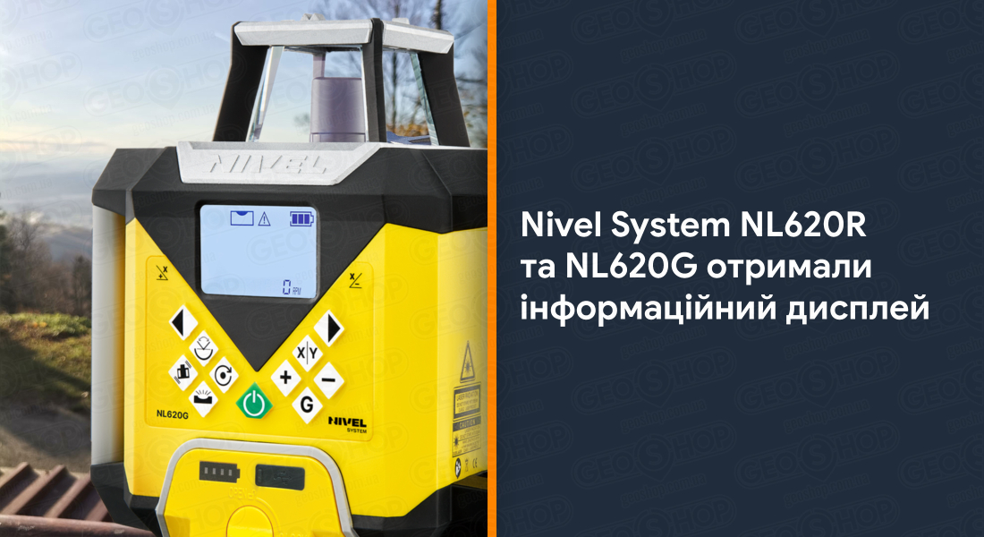 Nivel System NL620R та NL620G отримали інформаційний дисплей