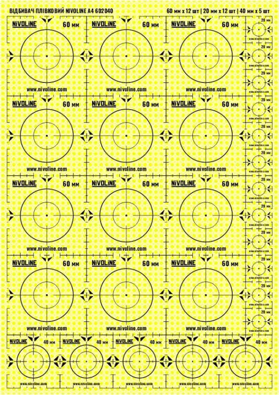 Відбивач геодезичний плівковий для тахеометрів NIVOLINE A4 602040 (Жовтий)