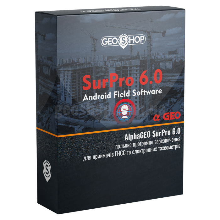 Розширення програмного забезпечення AlphaGEO SurPro 6 TS до FULL