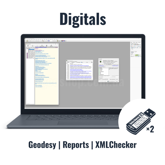 Програмне забезпечення Digitals Professional (Geodesy | Reports | XMLChecker) Single License 2 робочих місця