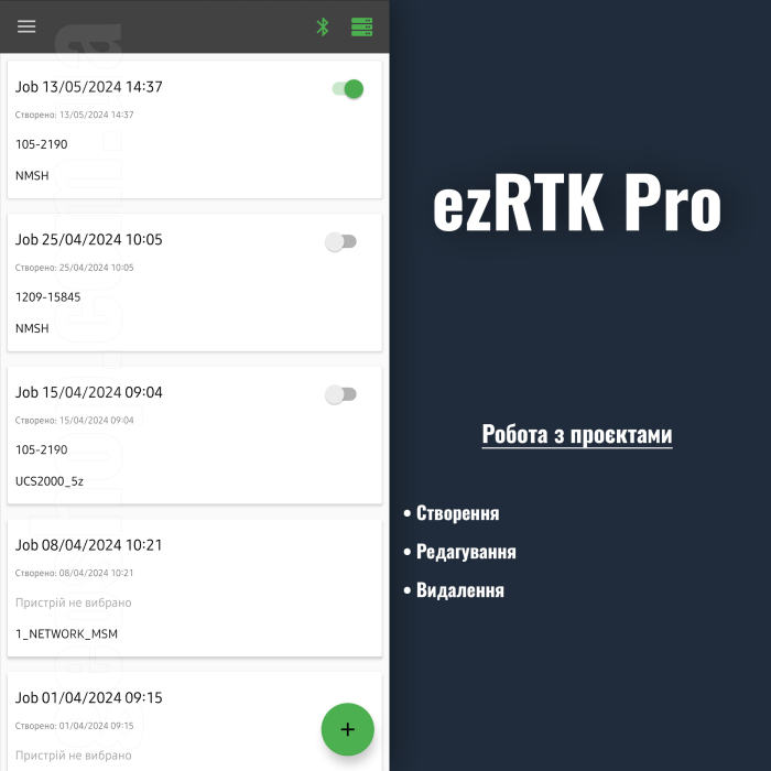 Польове програмне забезпечення ezRTK Field Pro (Підписка 365 днів)