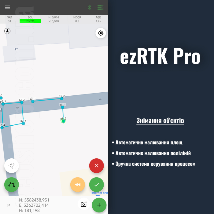 Польове програмне забезпечення ezRTK Field Pro (Підписка 365 днів)