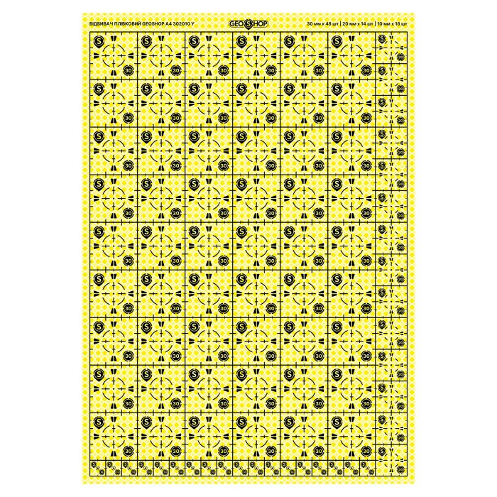 Відбивач геодезичний плівковий для тахеометрів GEOSHOP A4 302010 Y (Жовтий)