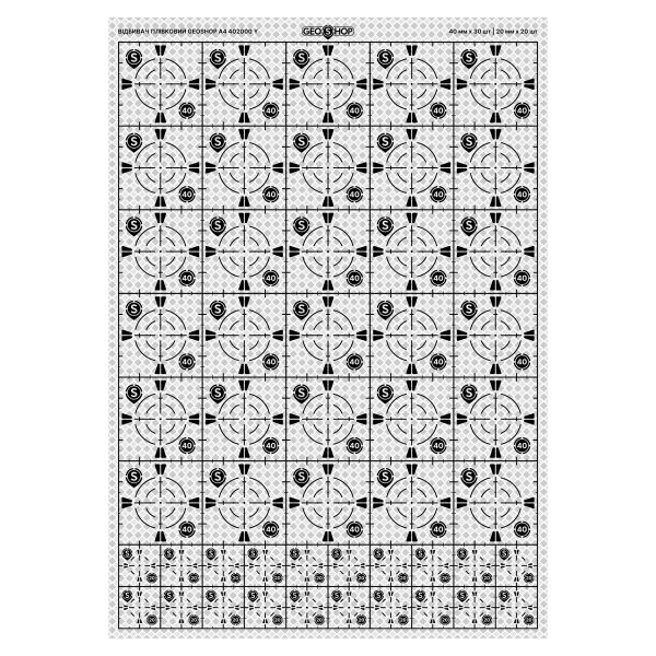 Відбивач геодезичний плівковий для тахеометрів GEOSHOP A4 402000 W (Білий) Відбивач геодезичний плівковий для тахеометрів GEOSHOP A4 402000 W (Білий)