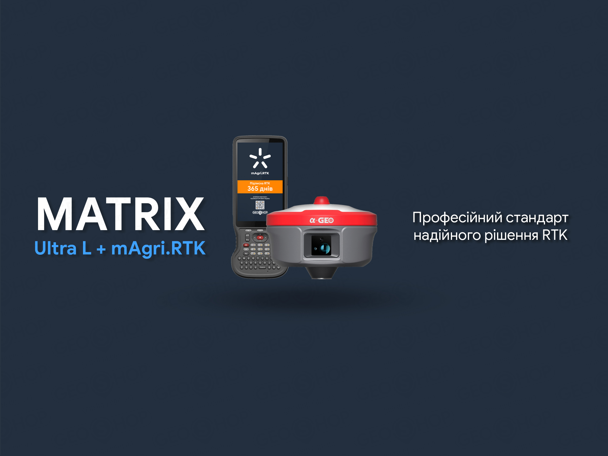 Matrix Ultra L + mAgri.RTK