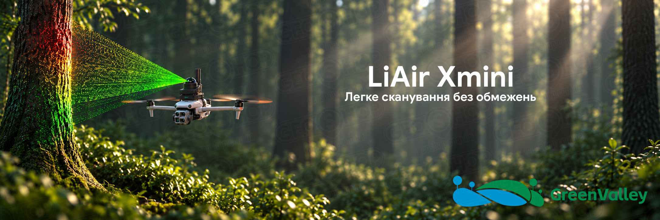 Лісова інвентаризація за допомогою GVI LiAir Xmini