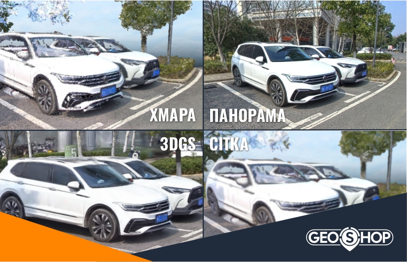 Один прохід &mdash; кілька типів результатів