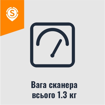 Легкий та зручний