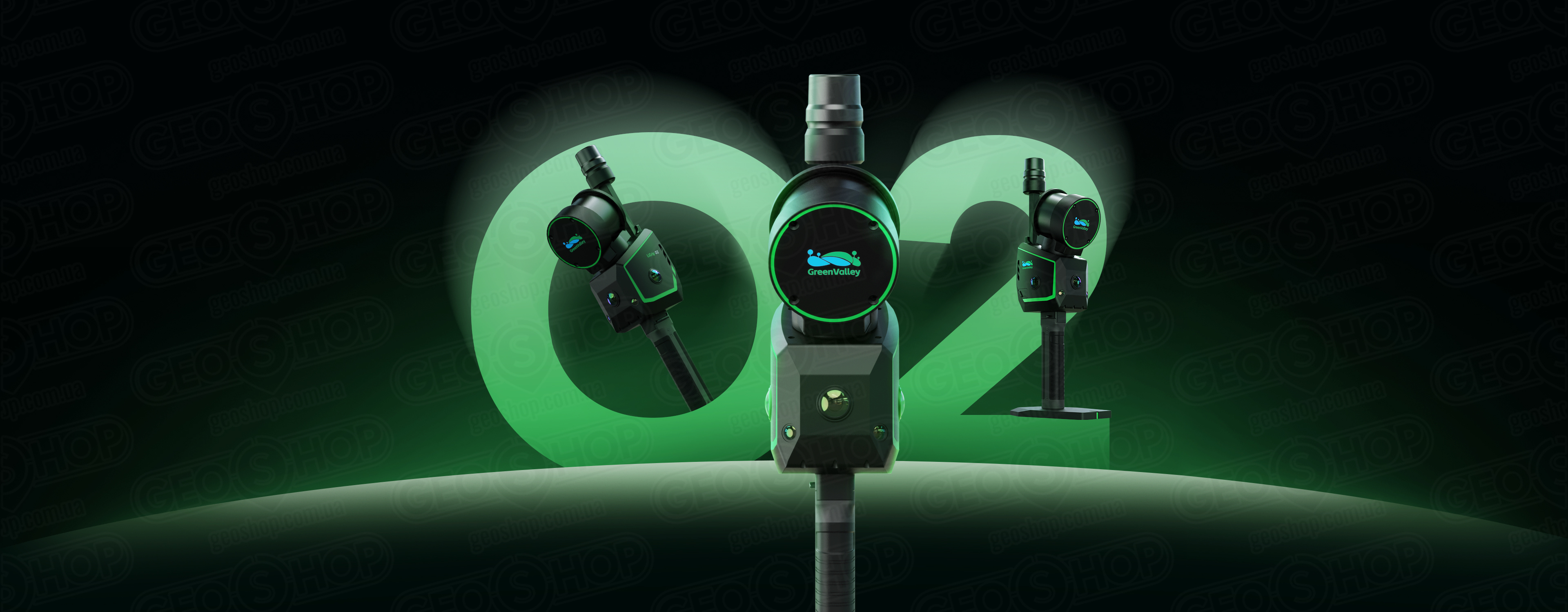 Серія GVI LiGrip O2