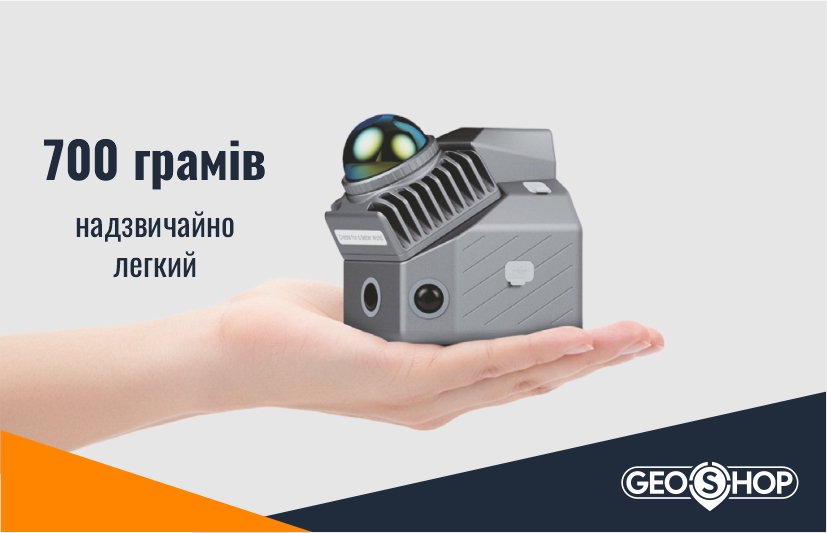 Вага 700 грамів