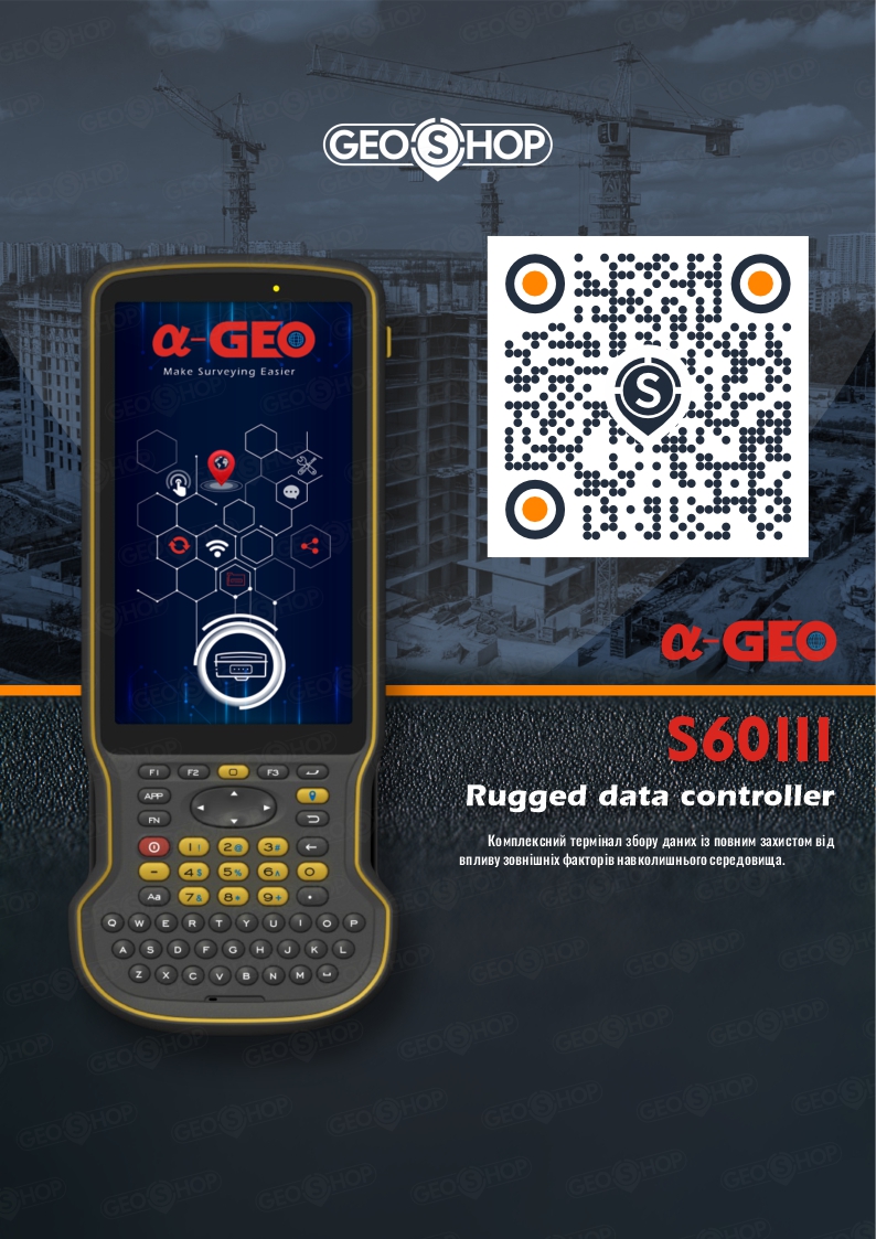 Брошура AlphaGEO Matrix VI